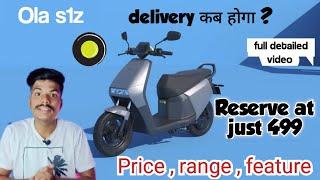 Ola S1z scooty reserve | Ola S1z scooty | ola s1 z feature price range | Ola S1z scooter launch date