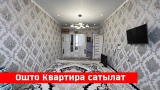 Өтө зор 2 бөлмөлүү Квартира сатылат. Баасы баарына жагат️️