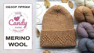 CANDY YARN MERINO WOOL. Итальянская 100% шерсть мериноса. Обзор пряжи