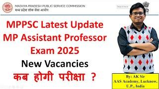 mp assistant professor vacancy 2025 | mppsc assistant professor update |