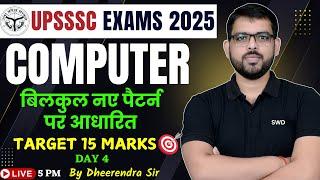 UPSSSC Computer Class | UPSSSC Computer Questions | Computer for UPSSC | Day 4 | By Dheerendra Sir