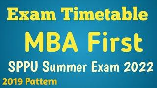 MBA First Year Exam Timetable || SPPU Summer Exam 2022 || MBA First 2019 Pattern ||