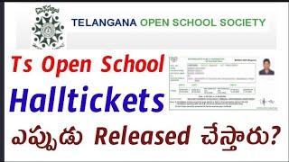 Ts open School Halltickets Download 2022 l Ts open school Hallticket released date l ts open exams