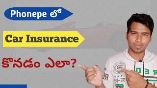 How to buy car insurance online | Car Insurance Phonepe