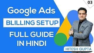Google Ads Billing Setup | Google Ads Payment Method | Billing and Payment Google Ads | #googleads