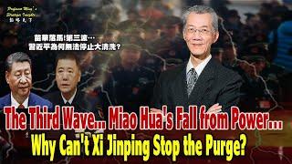 StrategyInsights EP14: The Miao Hua's Fall from Power !Why Can't Xi Jinping Stop the Purge?