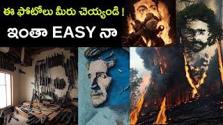 Illusion Diffusion AI Image Generator Free - AI Telugu