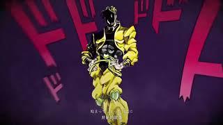 End of the World JOJO Fan Opening 1 hour