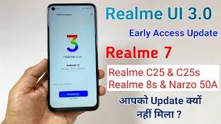 Realme UI 3.0 Early Access Update For Realme 7, Realme 8s Narzo 5A, Realme C2 & C2s