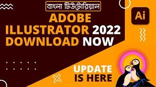 How To Download Adobe Illustrator CC 2022 And Install Software - Adobe Illustrator Free Download