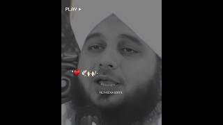 Motivational words by Peer Ajmal Raza Qadri | Mubeen Ahmad