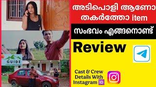 Guide Sigma Series Review | Lakshmi Deepthi | Sigma Series