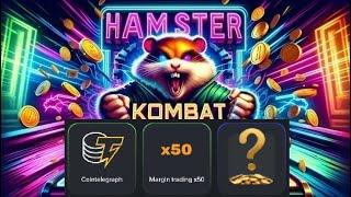 Хамстер Комбат комбо карты сегодня 11 сентября - 12 сентября! Combo Hamster Kombat 11.09 - 12.09