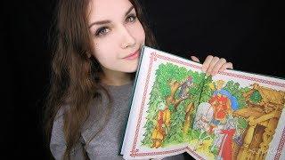 АСМР  шепот |  Сказка на ночь |  ASMR Bedtime Stories for you | Russian whisper