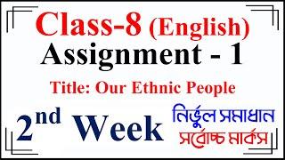 Class 8 English Assignment 2021 || 2nd Week Assignment || Lighthouse eSchool