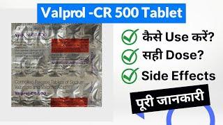 Valprol -CR 500 Tablet Uses in Hindi | Side Effects | Dose