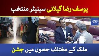Celebrations over Yousuf Raza Gillani win in senate elections | Dawn News