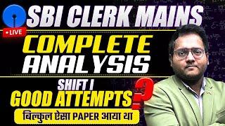 SBI Clerk Mains Exam Analysis | 25 Feb, Shift 1 | SBI CLERK Mains 2024 Good Attempt, Questions Asked