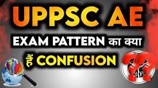 UPPSC AE EXAM PATTERN CONFUSION | UPPSC AE NEW VACANCY 2024