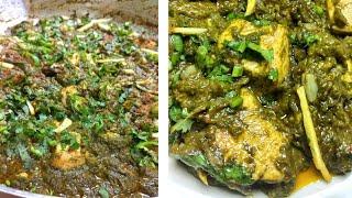 Palak Chicken | Pakistani Cusine | Indian Kitchen | Punjabi Cooking | Desi Dishes | Traditional