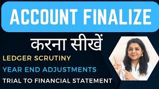 Account Finalization. Stepwise Account Finalization करना सीखें with Adjustment Entry at year end.