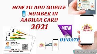 (In tamil)How to Add Mobile Number in Aadhar card 2021 |Register mobile number in Aadhar card online