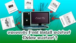  How to install fonts in your pc and install font delete windows7/8/10 in sinhala.