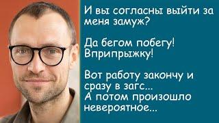 Брак по расчёту. История из жизни. Жизненная история. Аудиорассказ.