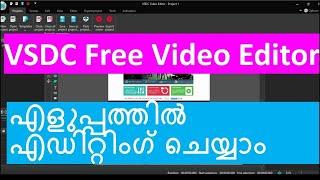 Editing Software VSDC | No watermark Video Editing Software | Malayalam | Nettech Media