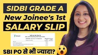 SIDBI Grade A Salary Slip 2022 | SIDBI Grade A New Joinee Salary | SIDBI Grade A 2022 Notification