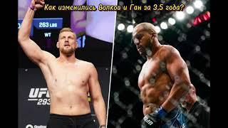 Волков – Ган 2: последний шанс Драго получить титульный бой в UFC #ufc #mma #ufc310 #юфс #мма