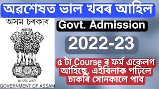 Assam latest govt course 2022 @Assamjobupdates-w3v