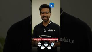 LinkedIn Secret Hack  Build Connections | Best AI Tool    #collegewallah #physicswallah #linkedin