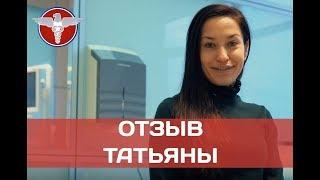 Исправление прикуса в Немецком имплантологическом центре - отзыв Татьяны