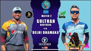 HIGH VOLTAGE MATCH SULTHAN BROTHERS VS Delhi DHAMAKA AT MCL CUP 2024