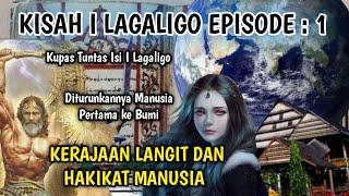 I LAGALIGO SERIES EPS 1 : KERAJAAN LANGIT DAN HAKIKAT MANUSIA