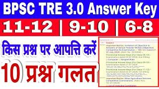 bpsc tre 3 answer key jari 11-12, 9-10, 6-8 | bpsc tre 3.0 answer key 11-12 | answer key 9-10, 6-8