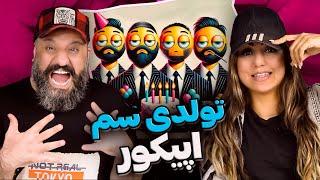 Epicure SAM TAVAL Reaction ری اکشن سم تول اپیکور