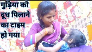 गुड़िया को दूध पिलाने का टाइम हो गया/breastfeeding vlogs/breastfeeding vlog new 2024/desi latest Ind