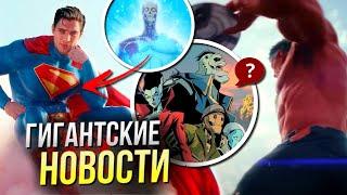 Капитан Америка РАЗБОР трейлера | Унижение Супермена | Монстры Коммандос и Хранители