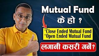 Mutual Fund Ke Ho? Mutual Fund for Beginners in Nepali | How to Invest in Mutual Fund?