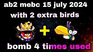 Angry birds 2 mighty eagle bootcamp Mebc 15 July 2024 with 2 extra birds red+hal#ab2 mebc today