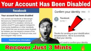 Your Account Has Been Disabled Visit Instagram Help Centre | How To Recover Disabled Facebook Id