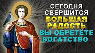 ОДНА МИНУТА и Сегодня Вашей радости не будет границ