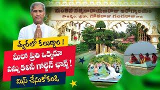 How to Join in Vijayawada Arogyalayam | View of Ashramam | Fitness and Health | Dr.Manthena Official