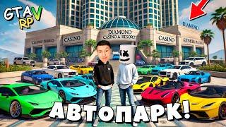 БАРЛЫҚ КӨЛІКТЕРІМДІ КАЗИНОҒА ТІГІП ЖІБЕРДІМ! (GTA 5 RP)