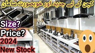 Gas Stove Or Electric Kitchen Hood || Price in Pakistan || Sizes || imported All Stock Available