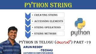 PYTHON IN TELUGU PART - 19 | PYTHON STRING IN TELUGU | STRING FUNCTION IN PYTHON TELUGU |