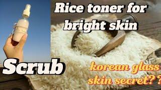 Viral homemade Rice toner and Rice scrub for bright and glowing korean glass skin.. must watch..