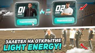 ЗАШЕЛ на ОТКРЫТИЕ LIT ENERGY MOBILE! ПРОЕКТ ЛИТВИНА ОБЗОР